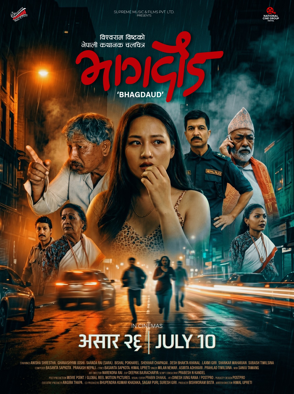 poster-img